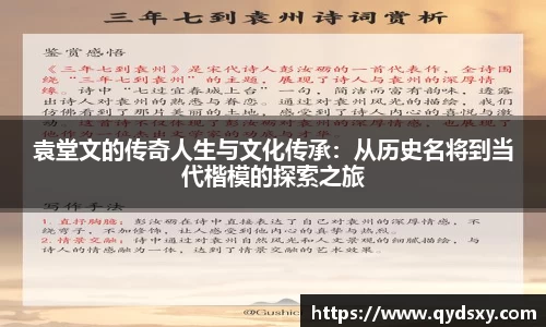 6688体育官网
